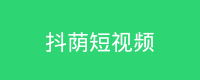 抖荫短视频 Logo